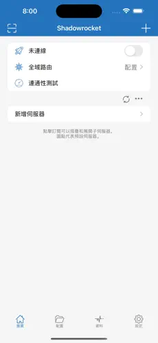 外网梯子加速器传送门android下载效果预览图